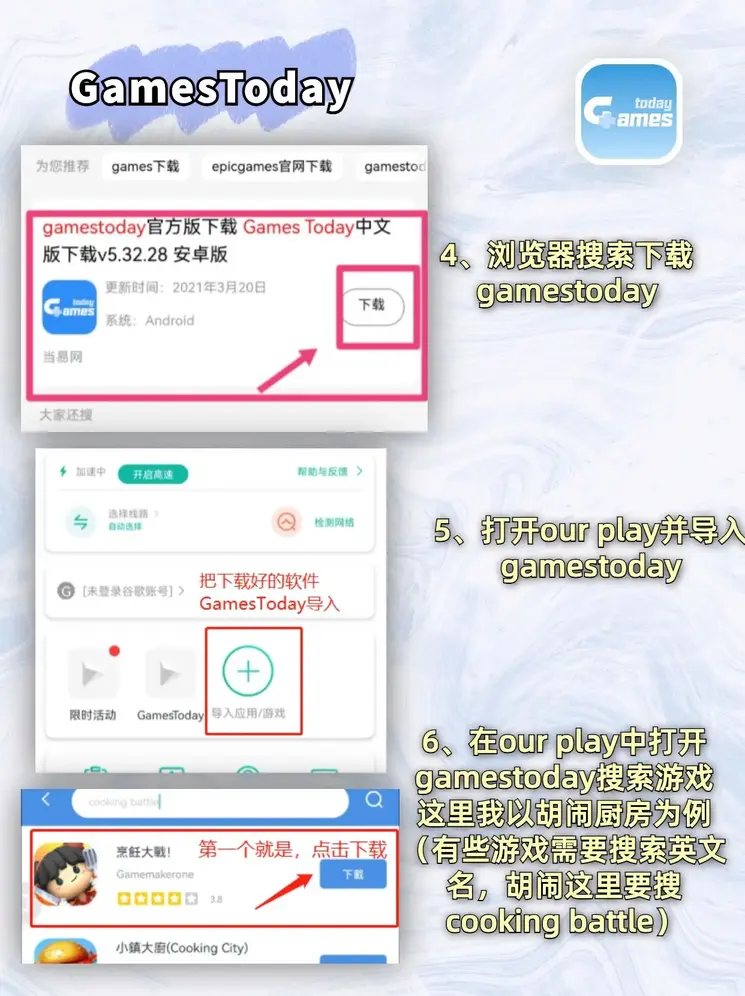 火狐登录官网截图2
